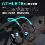DACOM ATHLETE双耳立体声无线运动蓝牙耳机4.0挂耳跑步通用耳塞式
