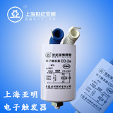上海亚明电子触发器cd-2a金卤灯触发器150w250w400w金卤灯触发器