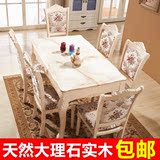 欧式天然大理石餐桌椅组合6人 田园餐桌 小户型实木餐桌1桌6椅4椅