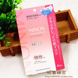 现货 COSME大赏日本原装MINON氨基酸保湿面膜敏感干燥肌肤 4片装