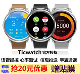 Ticwatch智能手表月银锻金ticwear系统支持安卓苹果