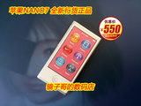 Apple 苹果 ipod nano7 全新正品行货 银色 16G 全国联保 现货