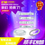 正品代购tiffany铂金镶钻戒指蒂芙尼带钻男女情侣款对戒婚戒指环
