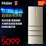 Haier/海尔 BCD-360WDCN 360升多门风冷无霜变频冷藏冷冻节能冰箱