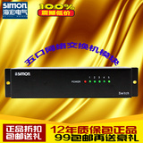 Simon/西蒙弱电箱/信息箱/布线箱 5口网络交换机模块 SMH313005