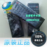 日立原装投影机HCP-340X HCP-610X X809 HCP-X608 R016H遥控器