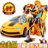 变形玩具金刚4正版 合金版大黄蜂 酷变宝汽车机器人儿童模型套装