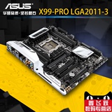 Asus/华硕 X99-PRO LGA2011-3 支持5820K 5930K 5960X 主板 现货