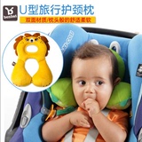 宝宝护颈枕 U型旅行枕头 婴儿儿童汽车安全座椅靠枕
