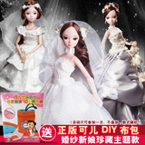 正版可儿娃娃婚纱新娘公主洋娃娃儿童女孩芭比套装礼盒结婚玩具