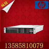 hp/惠普 2u机架式服务器DL388P Gen9 E5-2609V3 8GB 775449-AA1