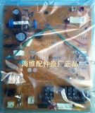 全新原装三菱电机空调电脑板主板MSD-LD19VD RG76N728G01