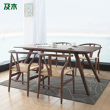 及木家具 现代简约 创意时尚设计白橡木饭桌 长方形实木餐桌CZ007
