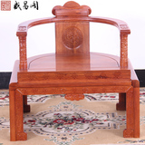 新中式实木圈椅太师椅皇宫椅花梨木宫廷椅仿古红木椅子茶桌椅特价