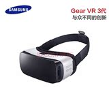 全球购 三星（Samsung）Gear VR 虚拟现实头盔Oculus3D眼镜