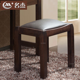现代中式妆凳 实木梳妆凳 卧室化妆凳换鞋凳软包凳皮凳家具 特价