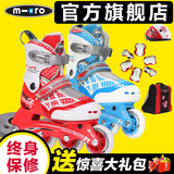 正品米高m-cro儿童轮滑鞋 溜冰鞋儿童全套装可调直排轮旱冰鞋906