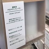 日本本土采购 无印良品MUJI超声波香薰机/精油加湿器/小夜灯