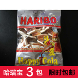 德国进口 Haribo 哈瑞宝夹心可乐软糖175g 临期特价 到7月1日