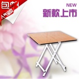 新款折叠桌包邮北京金属环保型多层板手提桌子便携正园长形餐桌