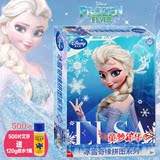 Disney迪士尼冰雪奇缘艾莎公主500片拼图儿童成人女孩礼物玩具