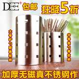 不锈钢筷子筒 餐具收纳盒子 筷子笼创意不锈钢厨具沥水厨房置物架