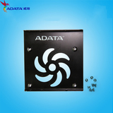 ADATA/威刚台式机固态硬盘支架 SSD铁支架2.5寸转3.5寸支架
