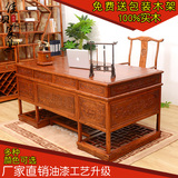 大班台老板桌实木 仿古家具南榆木办公桌中式书法桌写字台特价
