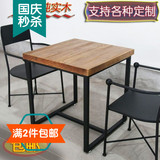 复古实木铁艺餐桌正方形小餐桌饭桌小方桌餐厅咖啡奶茶店桌椅