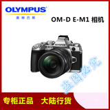 现货送卡OLYMPUS奥林巴斯OM-D/EM1 em1 12-40mm E-F2.8 EM112-50