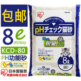 日本IRIS爱丽思/爱丽丝 除臭检测健康PH颗粒膨润土猫砂 包邮