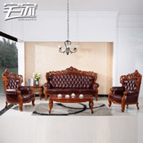 缅甸柚木家具 老柚木真皮组合三人单人双人沙发 全实木 欧式