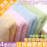 竹炭毛巾洗脸竹纤维柔软抗菌纯棉成人家用洗头超强吸水产妇月子巾