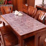加厚pvc防水餐桌桌布塑料桌垫茶几垫软质玻璃透明水晶板桌膜台布