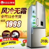 KEG/韩电 BCD-318WY 家用电冰箱大容量双门冰箱318升风冷一级节能