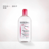 法国正品Bioderma贝德玛卸妆水500ml粉水 混合油性皮肤控油卸妆液