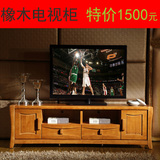 全实木电视柜1.8米 橡木影视柜伸缩现代中式茶几组合套装客厅家具