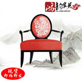 新中式生肖圈椅实木餐椅布艺印花扶手椅会所餐厅家具简约休闲椅子