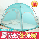 新款儿童帐篷室内家用学生宿舍单双人床上帐篷户外加厚防蚊帐篷床