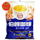 2袋包邮台湾伯朗 蓝山风味 即溶三合一速溶咖啡450g/30包原装进口