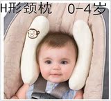 宝宝睡觉护颈枕护肩U型旅行头枕头儿童汽车安全座椅靠枕靠垫脖子