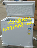 正品Haier/海尔 BC/BD-203D家用冷柜冷冻冷藏冰柜BC/BD-203HCN