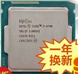 Intel/英特尔I7-4790 散片CPU 正式版 全新一年包换 现货 有4770K