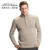 自然先生秋冬纯羊绒衫加厚半高领男士保暖针织衫100%纯山羊绒毛衣