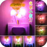 LED灯光控感应小夜灯创意花朵插电节能七彩夜光灯卧室床头灯壁灯
