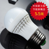 特价LED高端球泡3W5W7W节能灯泡E27螺口大功率超亮护眼灯卧室客厅