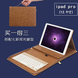 ipad pro保护套苹果平板电脑12.9寸手提包pro休眠支架皮套键盘袋