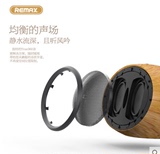 REMAX RB-H7桌面蓝牙音箱独特造型设计均衡声场对称平衡设计
