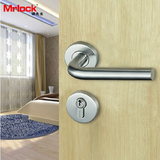 德国Mrlock 锁先生 室内卧室房门锁分体锁 欧式简约木门把手锁具