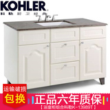 科勒正品新爱普斯1.2米浴室柜组合K-13989T-A台面台盆现代